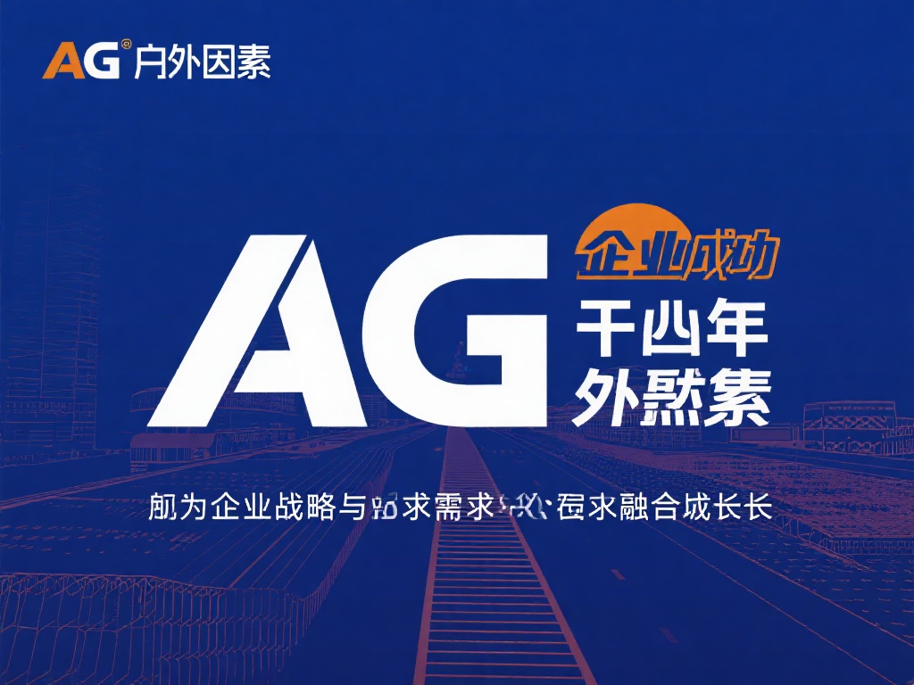 上海申花三十周年盛典：范志毅与徐根宝荣获终身成就荣誉