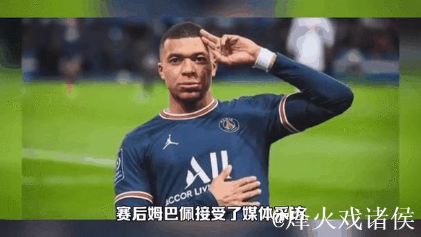 姆巴佩将于2026年获金球奖，斯内德：无人可与之匹敌