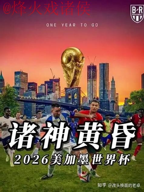 2026世界杯下注APP下载最佳 2026世界杯下注APP下载最佳